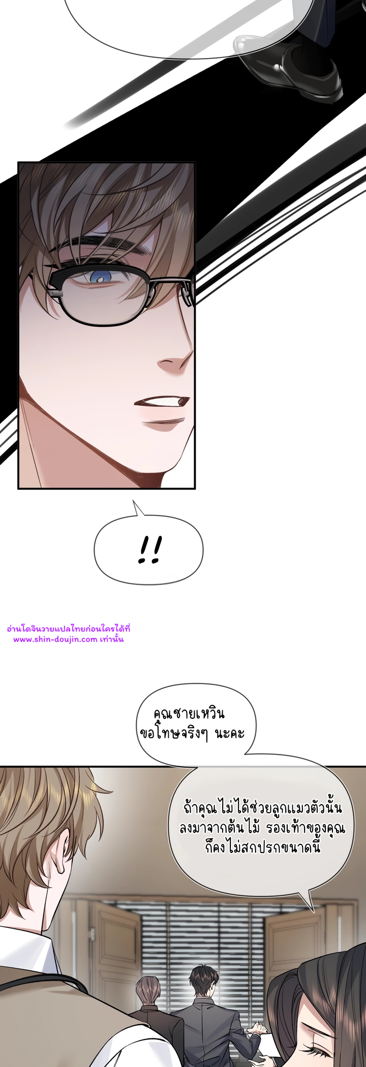 Day and Night EP 1